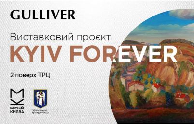 Kyiv Forever