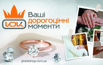 Ювелір Капітал