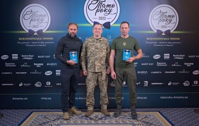 Тато року-2023