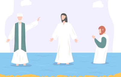 Крещение Господне