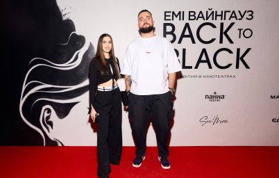 Емі: Back to black
