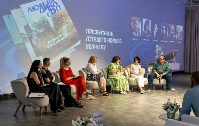 Колесо життя