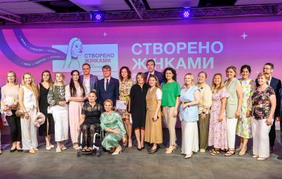 Створено жінками