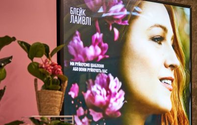 Покинь, якщо кохаєш