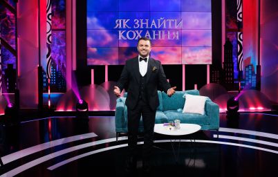 Холостяк 13. Як знайти кохання