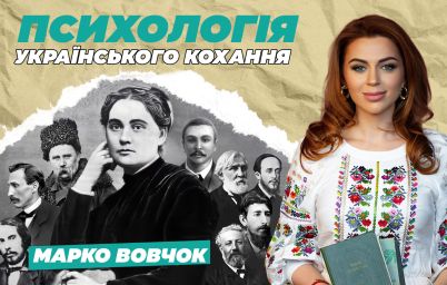 Марія Вілінська