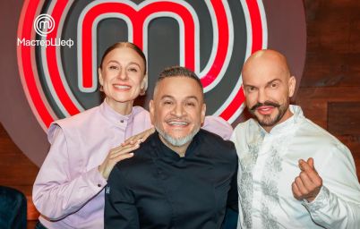 МастерШеф 14