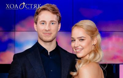 «Холостяк 13»