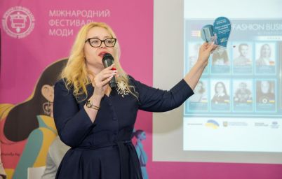 FASHION BUSINESS ПРОРИВ