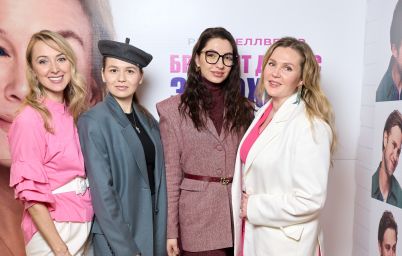 Бріджит Джонс Закохана у хлопця