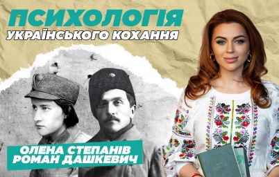 Елена Степанов