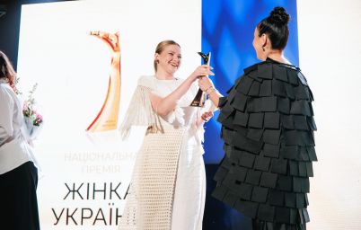 Жінка України 2025