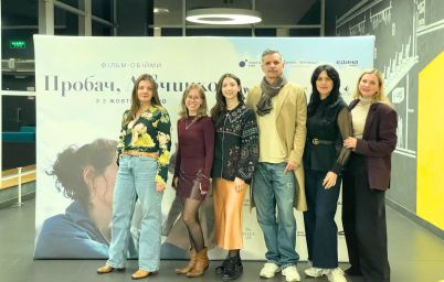 Пробач, дівчинко