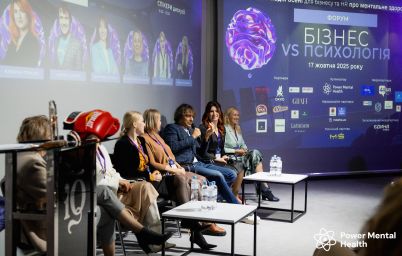 Ментальне здоров'я