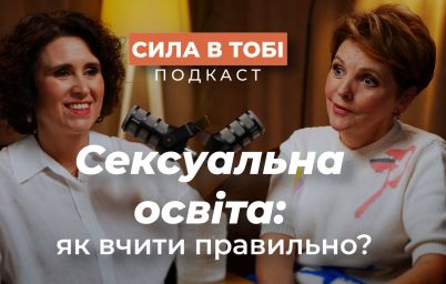 Дівчата