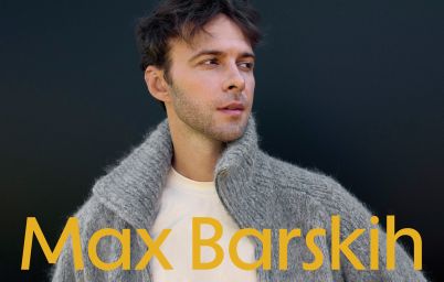 Макс Барських