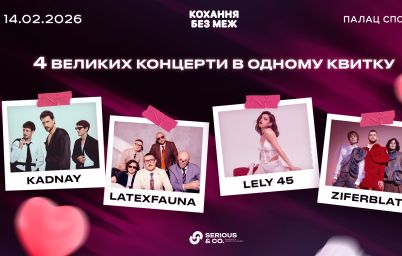 Палац спорту