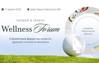 Wellness Forum