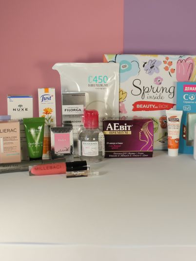 Viva! Beauty Box Spring Inside