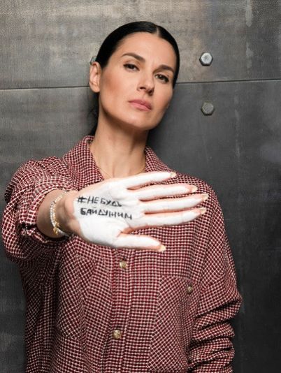 Маша Ефросинина