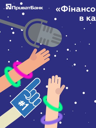ПриватБанк та Mastercard