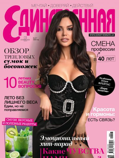 Нежность и красота