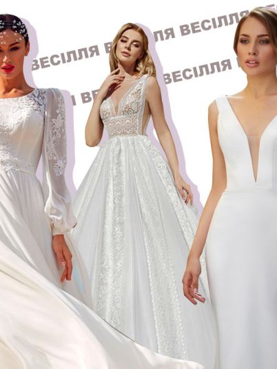 Свадебные платья в 2020