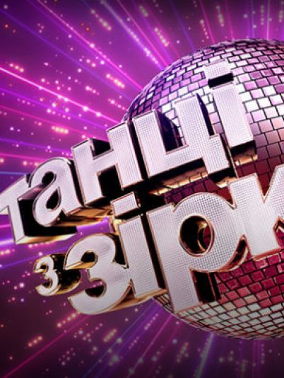 Ольга Фреймут