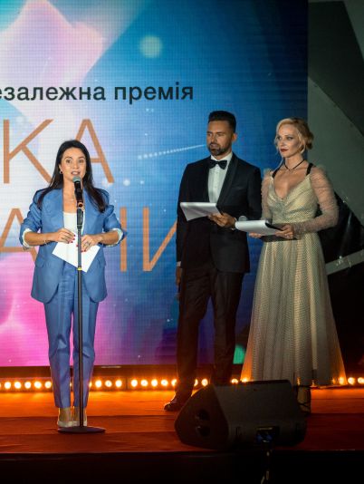 Жінка України 2020