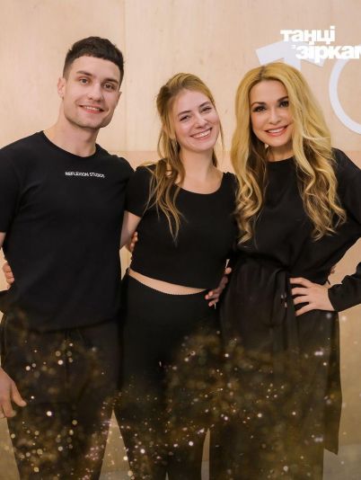 Танці з зірками