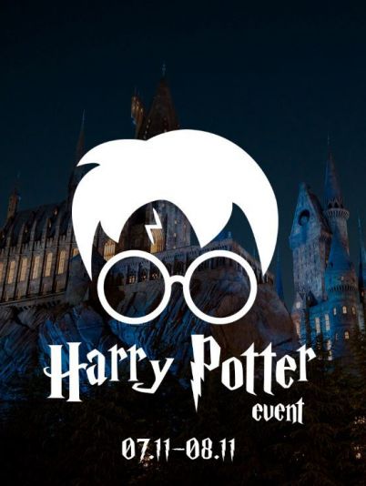 Вселенная Гарри Поттера на Дарынке