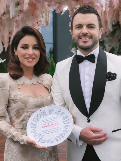 Холостячка