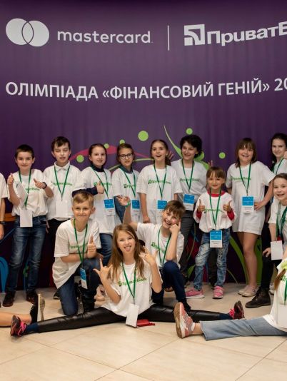 Фінансовий геній