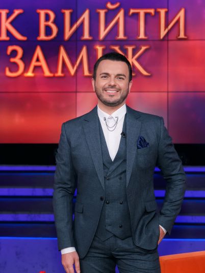 Холостячка 2. Как выйти замуж