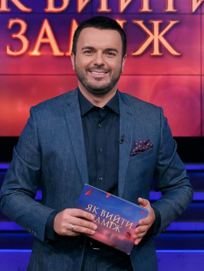 Холостячка 2