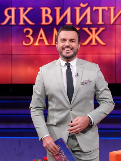 Холостячка 2