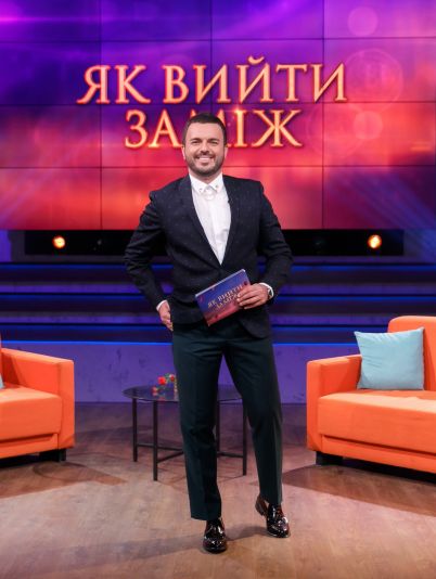 Холостячка 2