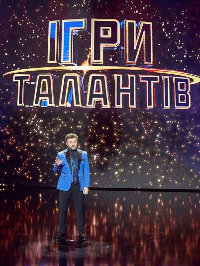 Игры талантов