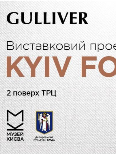 Kyiv Forever