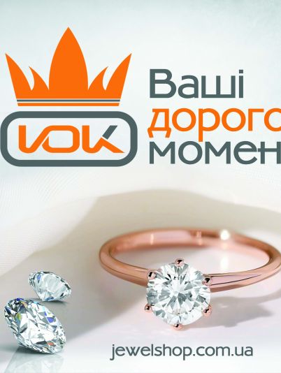 Ювелир Капитал