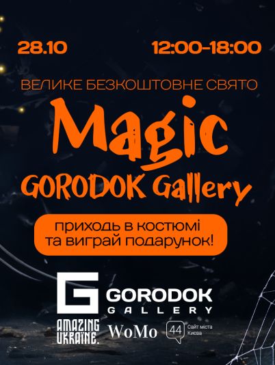 Gorodok Gallery