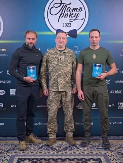 Тато року-2023