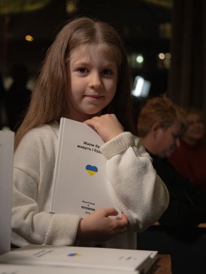 Жили-були, живуть і будуть