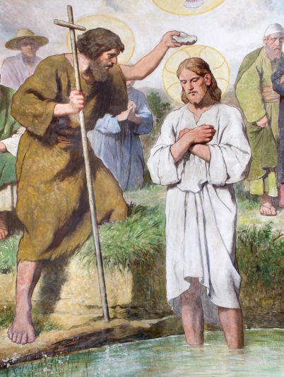 Крещение Господне