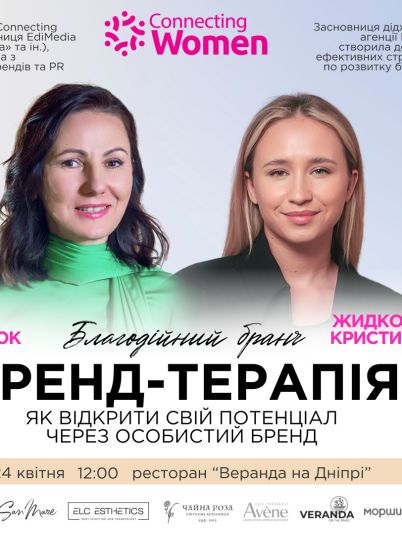 Conneting Women