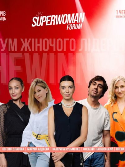 SUPERWOMAN