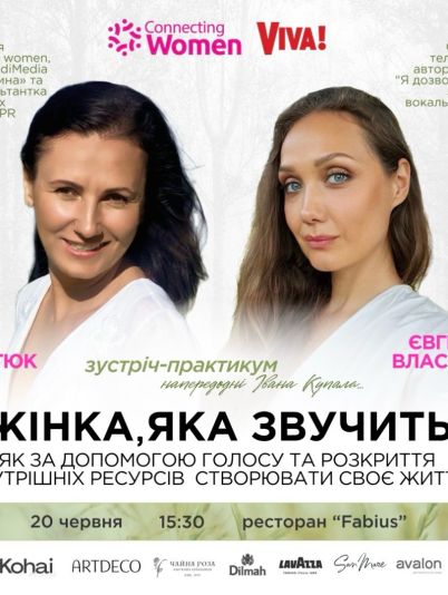 Єдина рекомендує