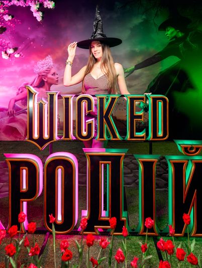 Трансформери: Початок