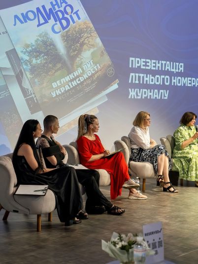 Колесо життя