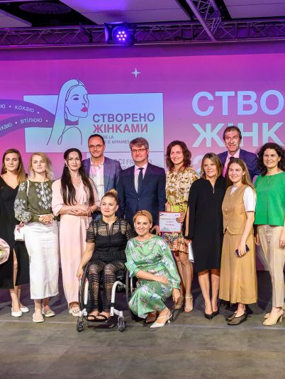 Створено жінками